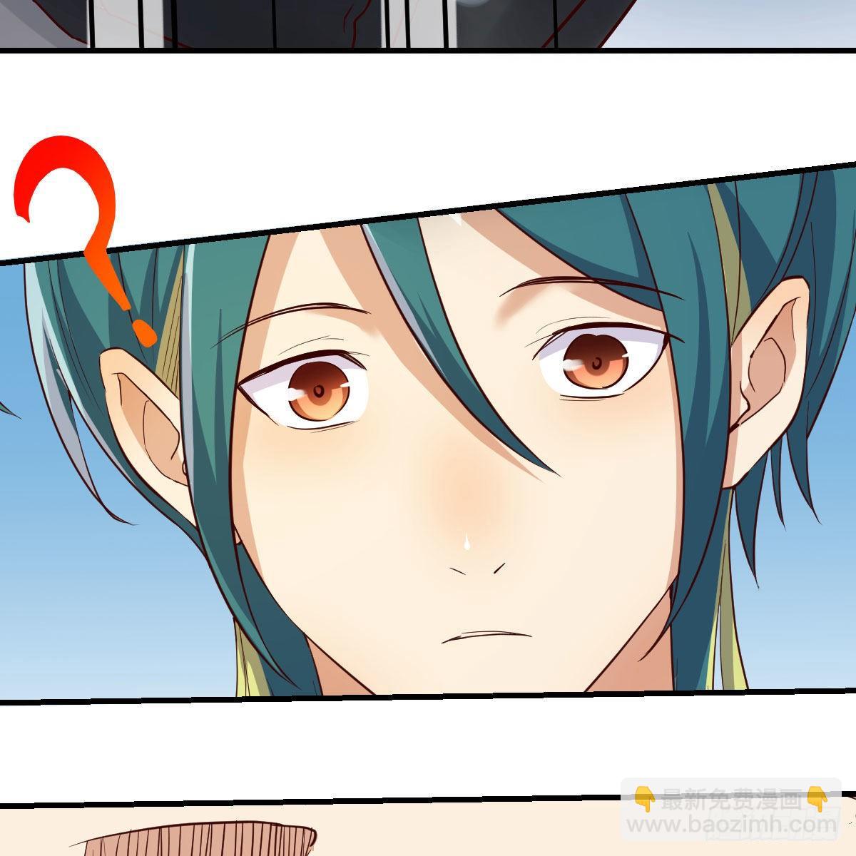 元婴NB&hellip;&hellip;(1/2)-第4话