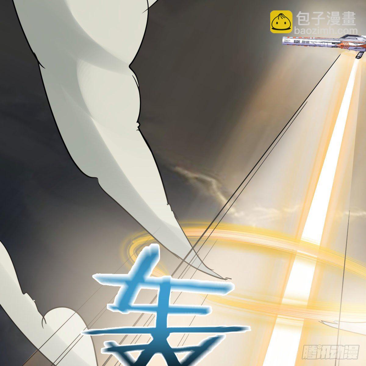 元婴NB&hellip;&hellip;(1/2)-第4话