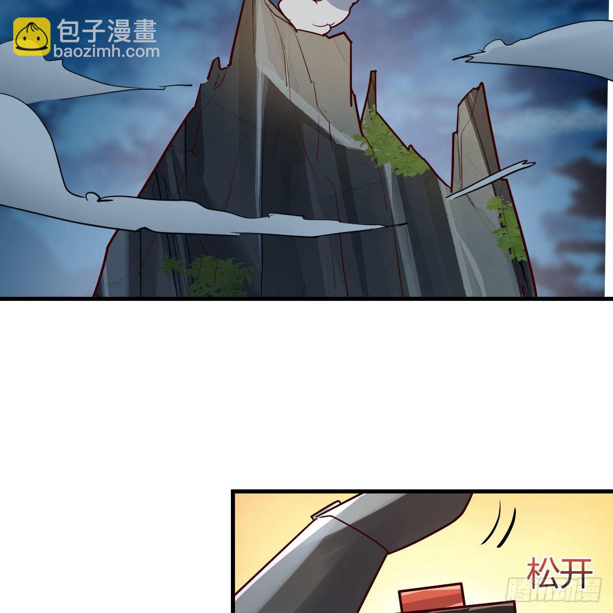元婴NB&hellip;&hellip;(1/2)-第4话