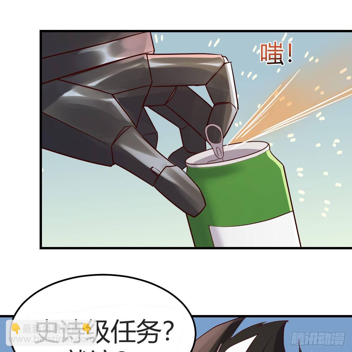 元婴NB&hellip;&hellip;(1/2)-第4话