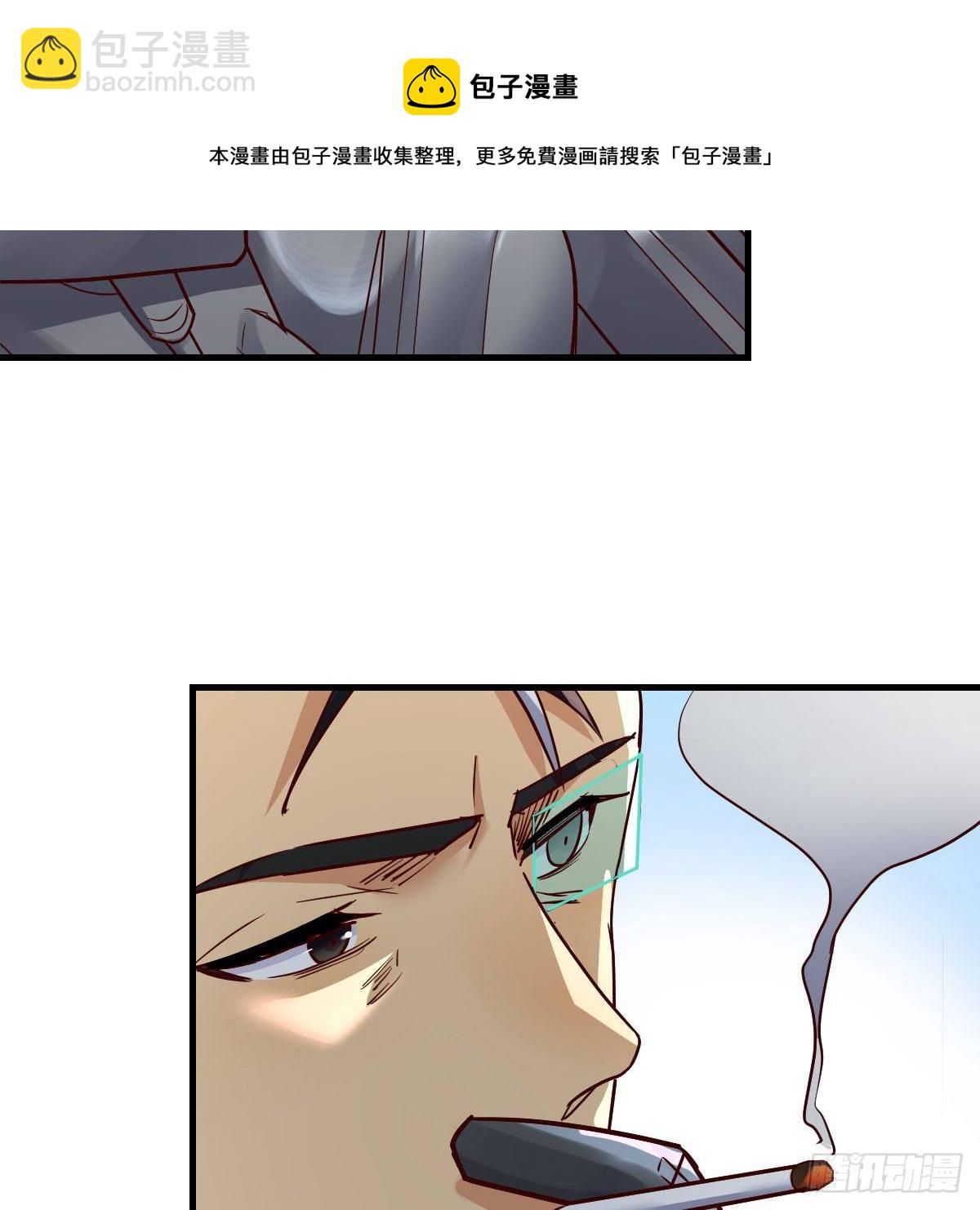 元婴NB&hellip;&hellip;(1/2)-第4话