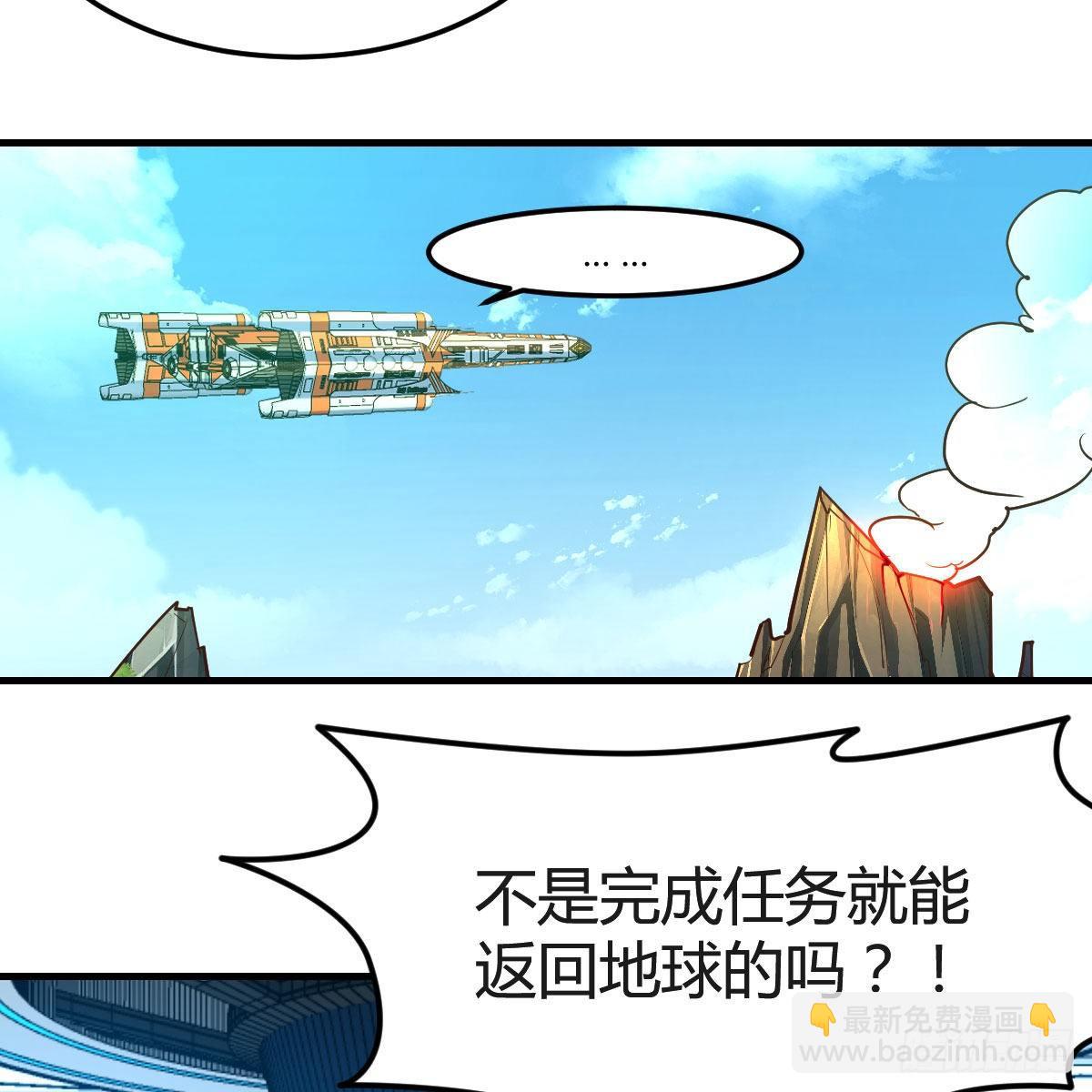 元婴NB&hellip;&hellip;(1/2)-第4话
