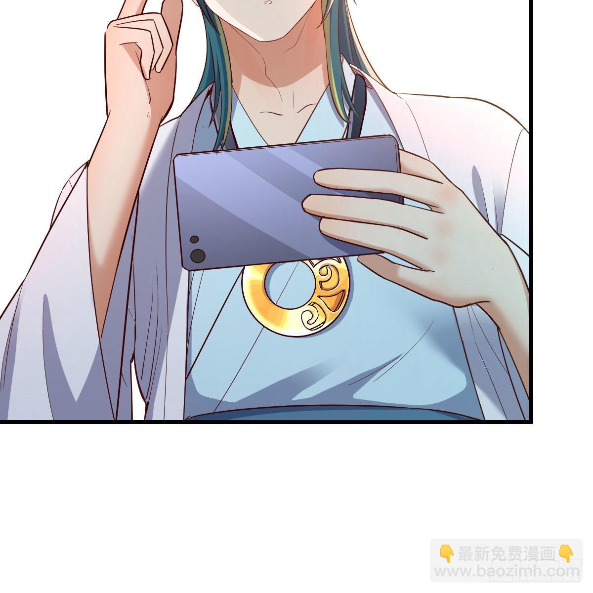 元婴NB&hellip;&hellip;(1/2)-第4话