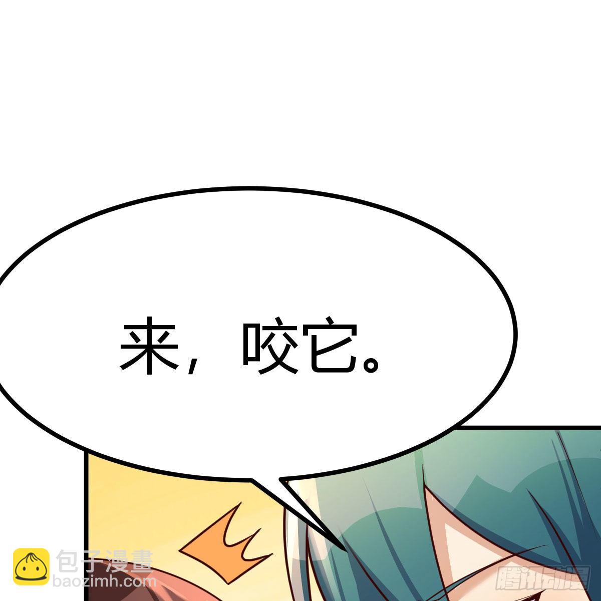 老规矩(1/2)-第30话