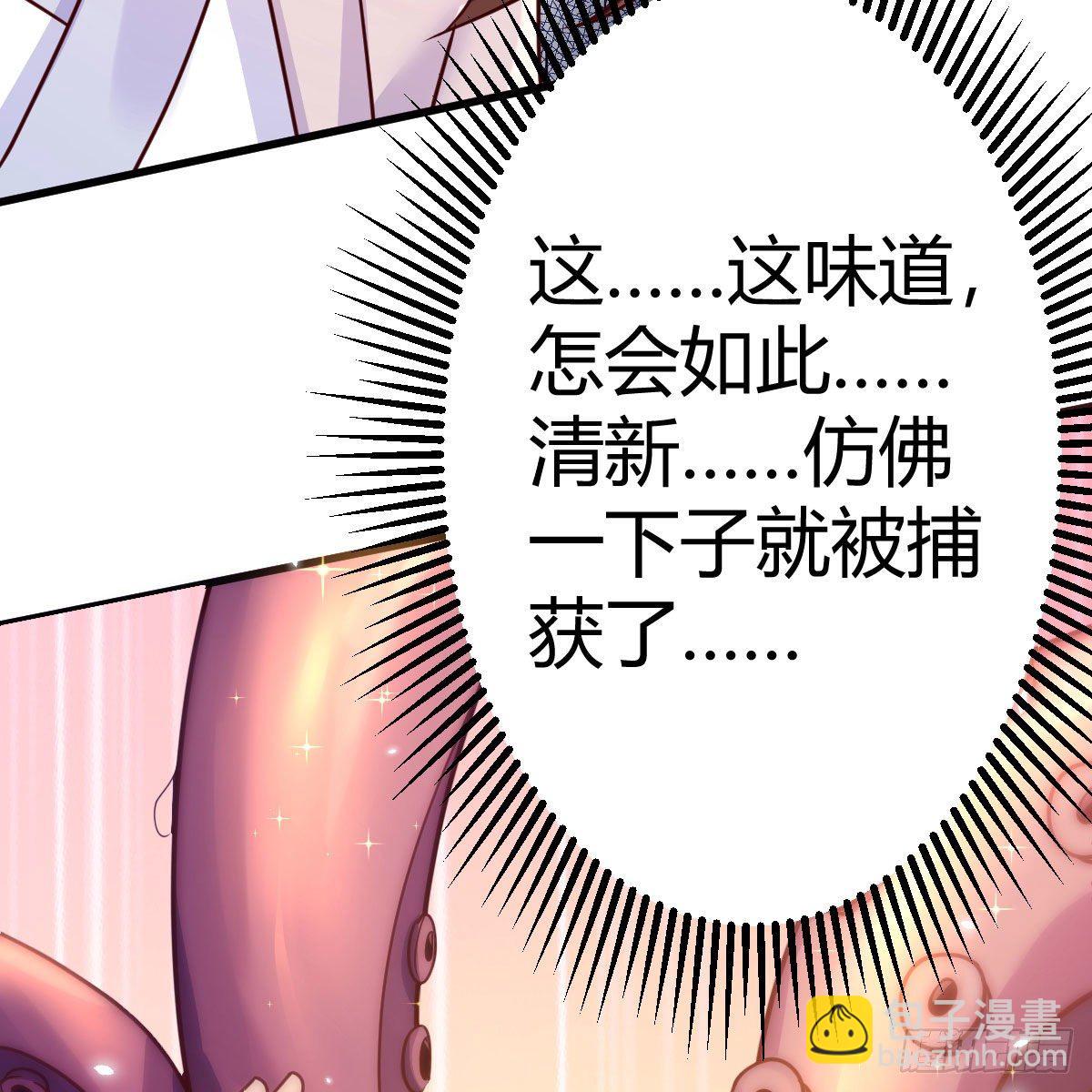 老规矩(1/2)-第30话