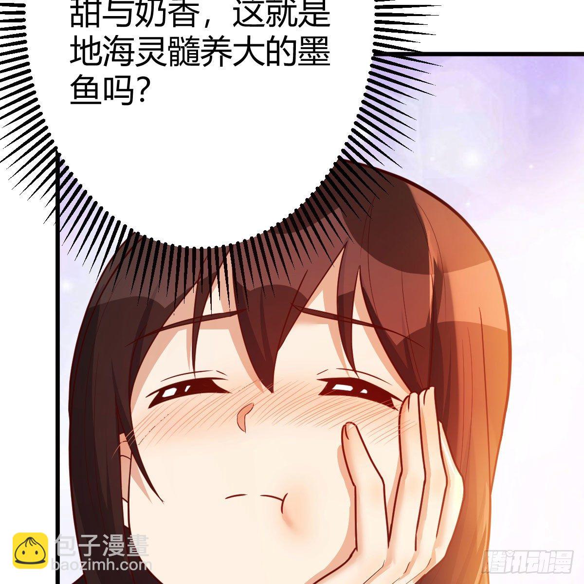 老规矩(1/2)-第30话