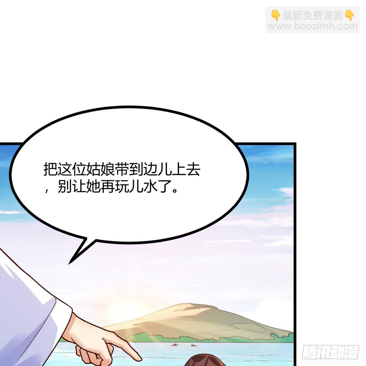 老规矩(1/2)-第30话