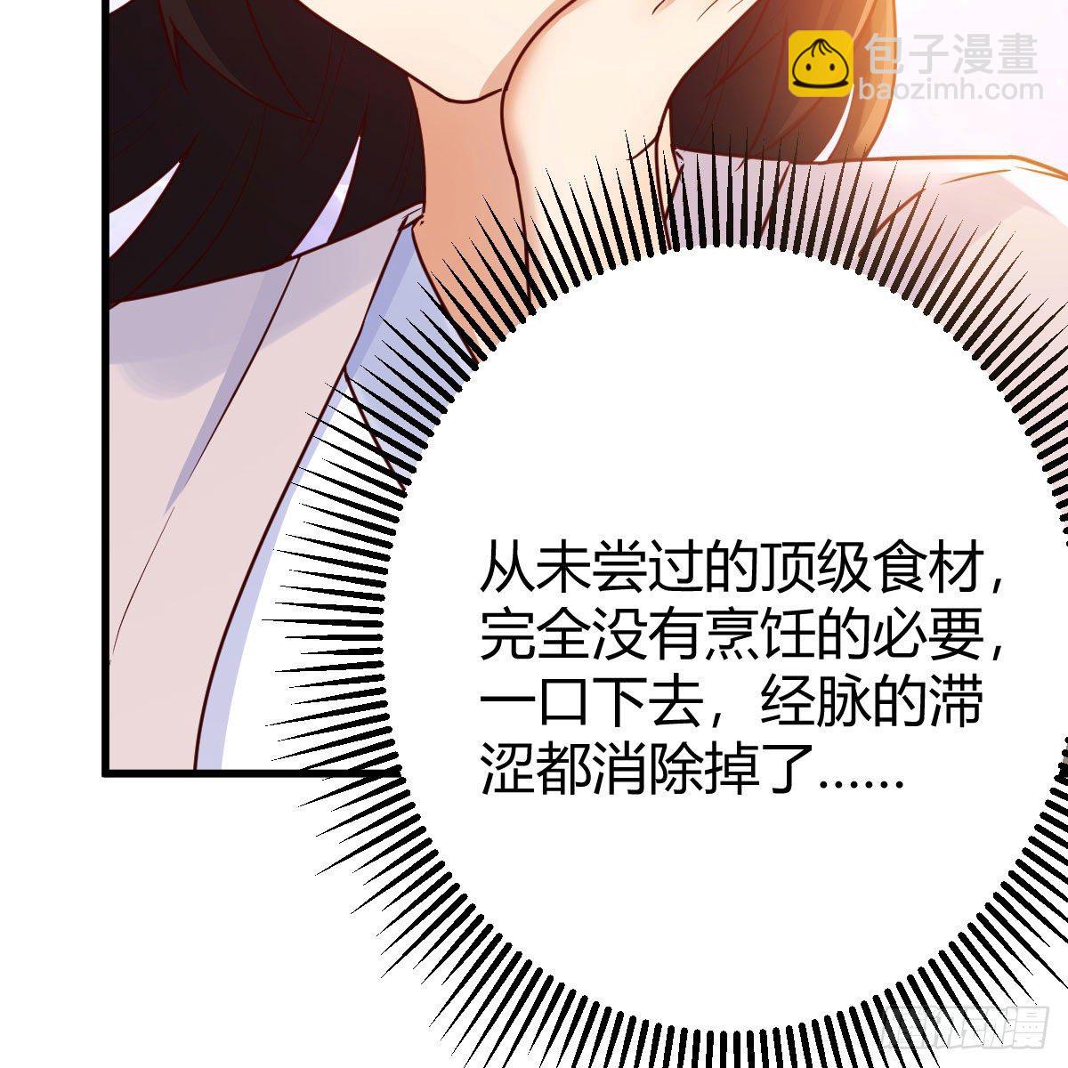 老规矩(1/2)-第30话