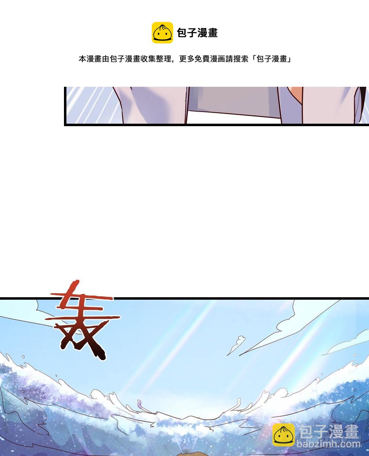 老规矩(1/2)-第30话
