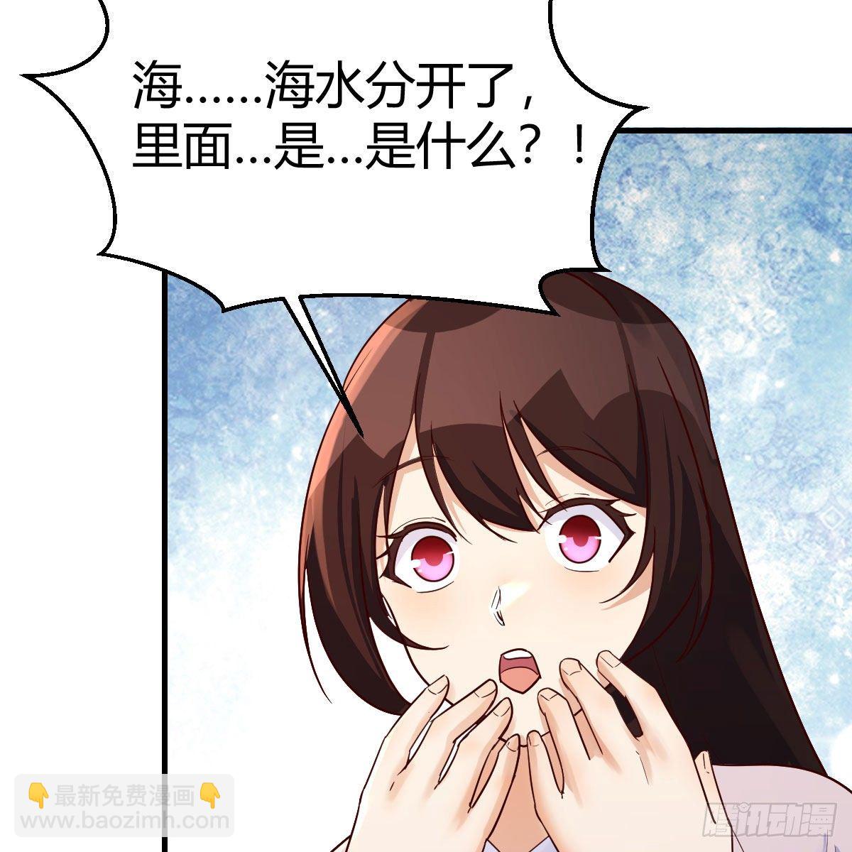 老规矩(1/2)-第30话