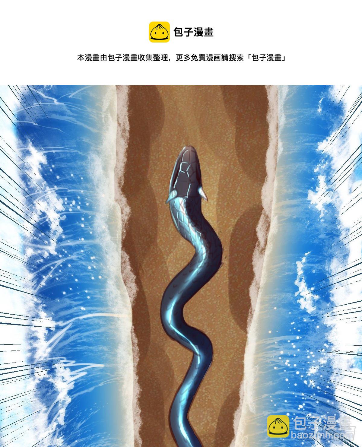 老规矩(1/2)-第30话
