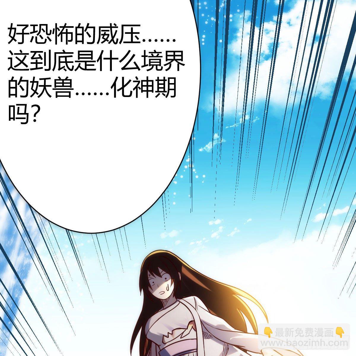 老规矩(1/2)-第30话