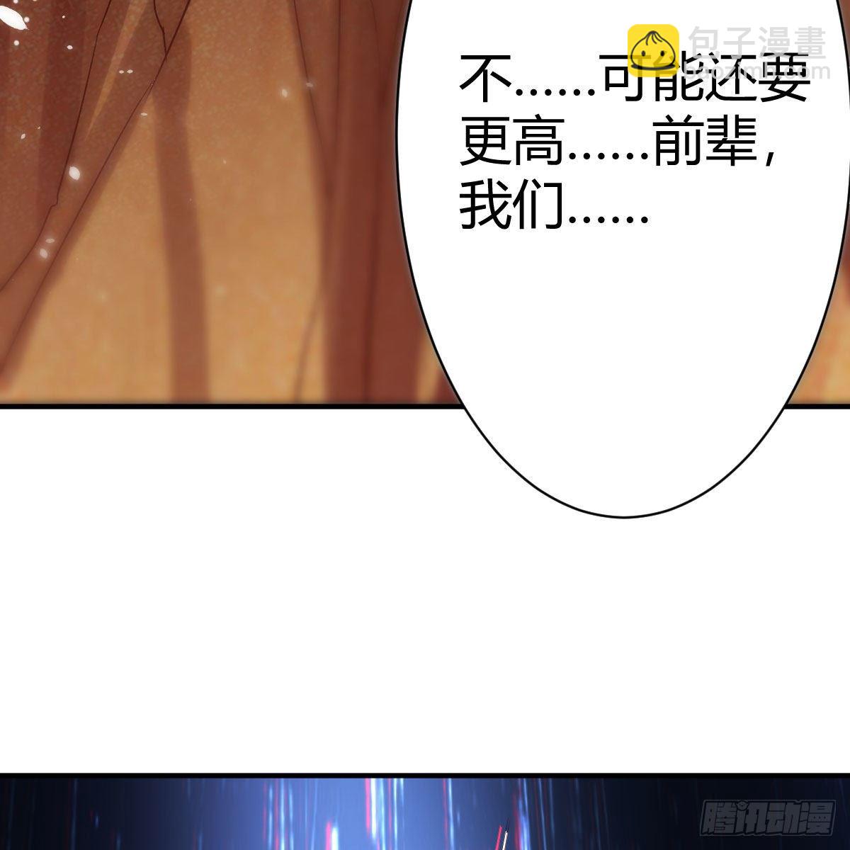 老规矩(1/2)-第30话