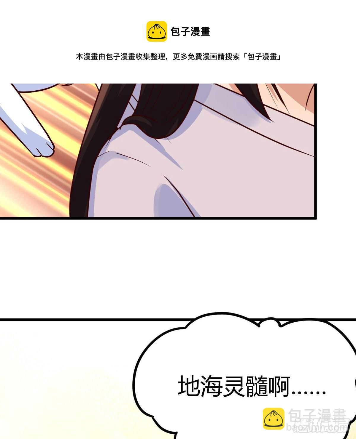 老规矩(1/2)-第30话