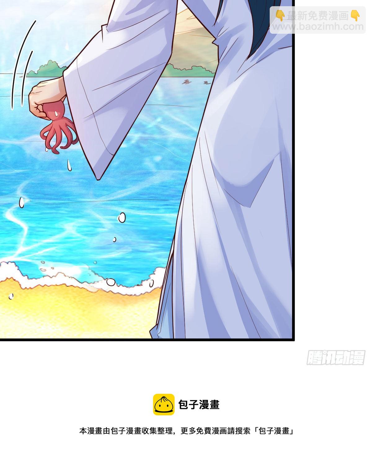 老规矩(1/2)-第30话