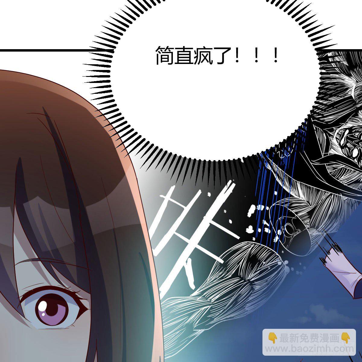 最佳疗法(1/2)-第32话