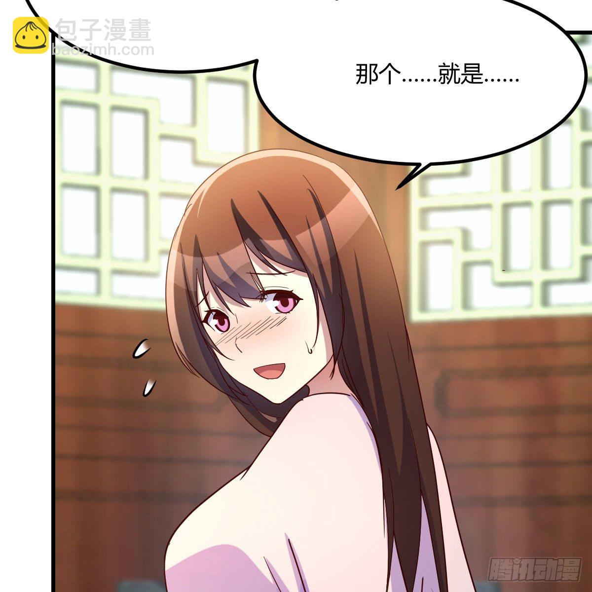 最佳疗法(1/2)-第32话