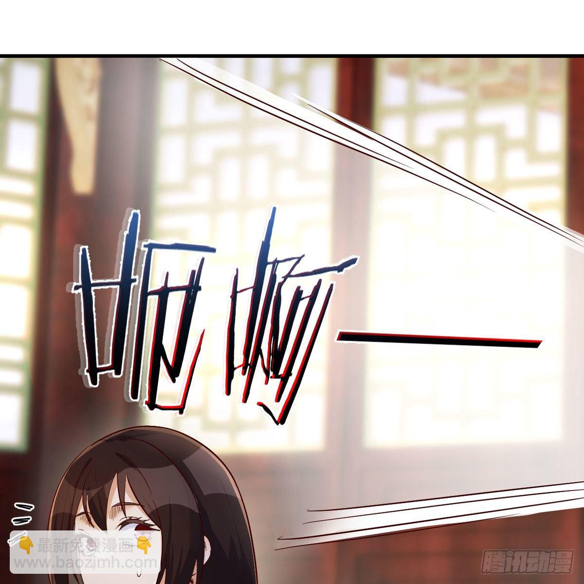 最佳疗法(1/2)-第32话