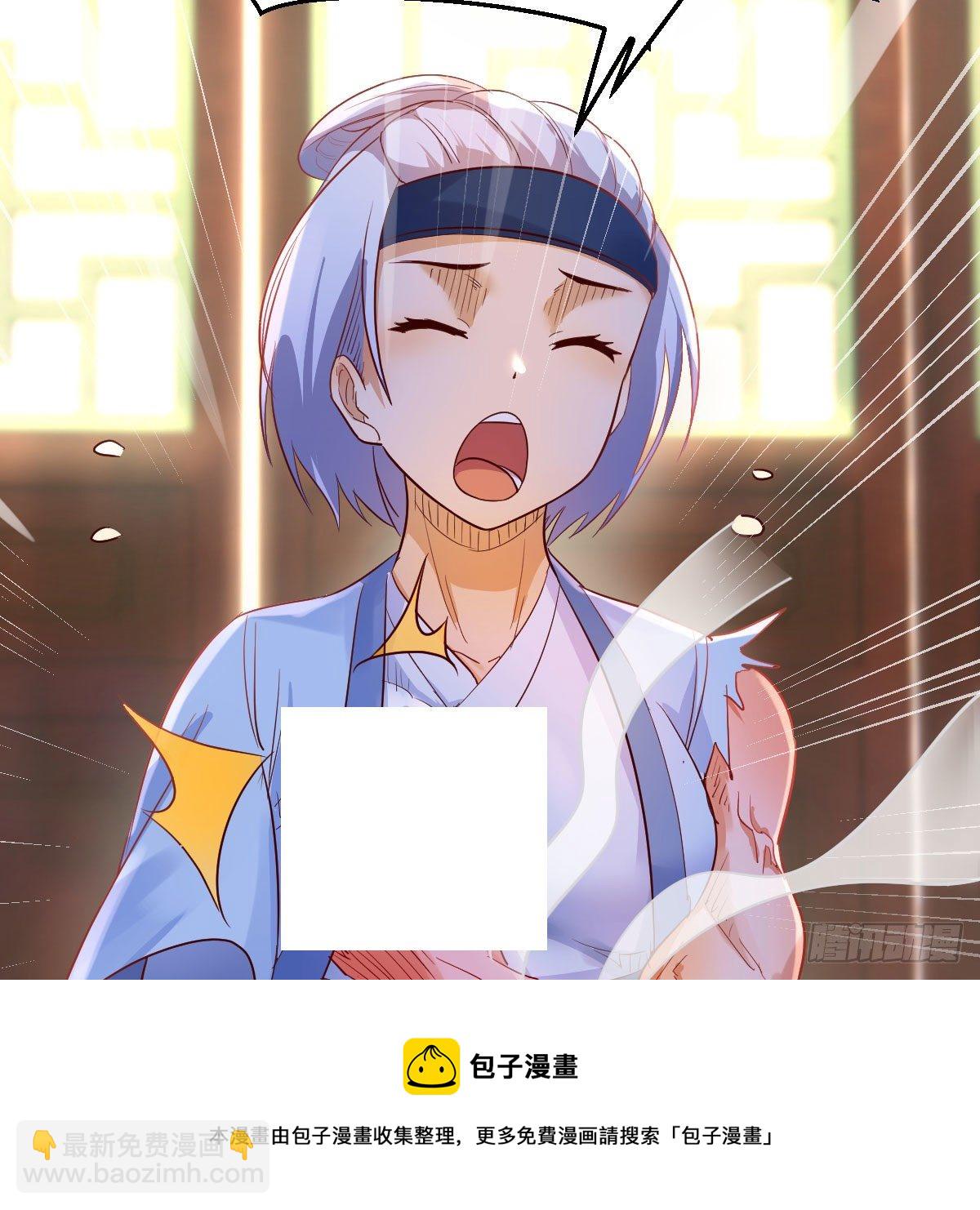 最佳疗法(1/2)-第32话