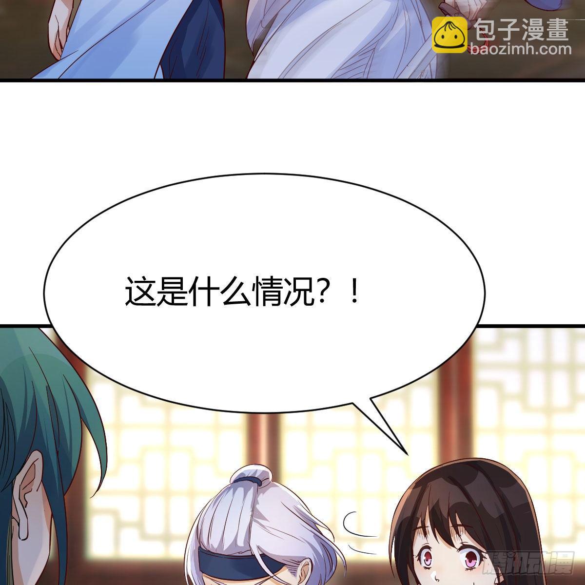 最佳疗法(1/2)-第32话