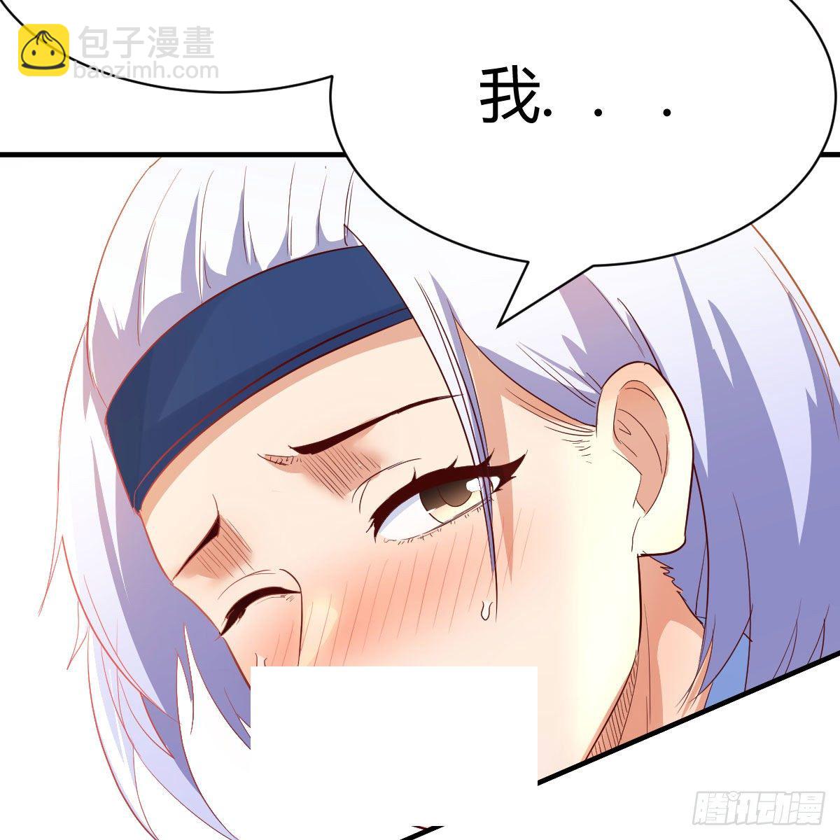 最佳疗法(1/2)-第32话