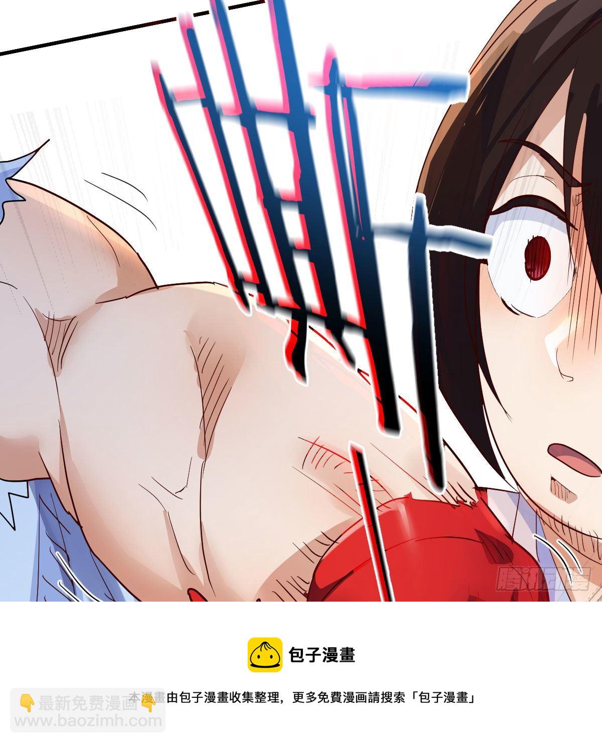 最佳疗法(1/2)-第32话
