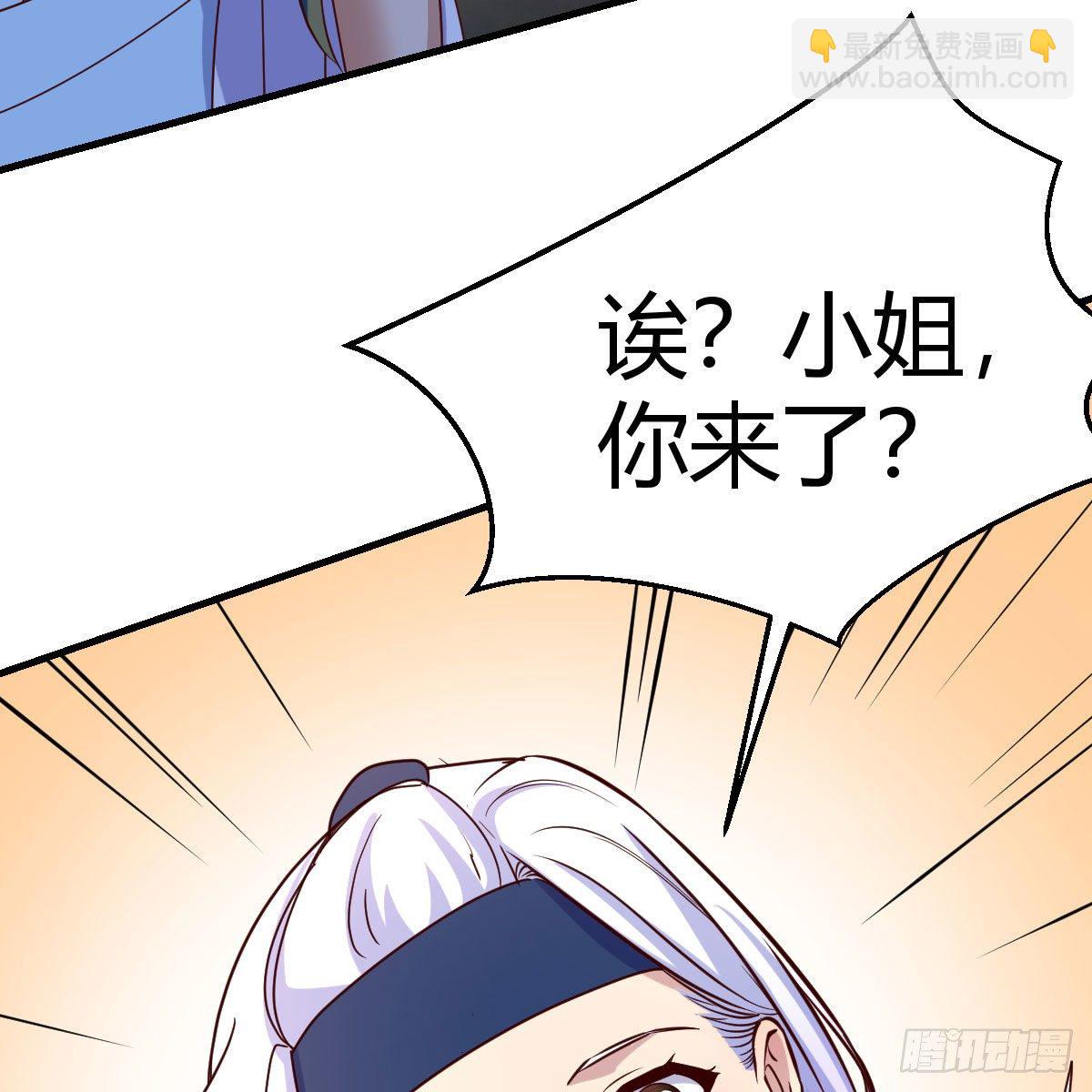 最佳疗法(1/2)-第32话