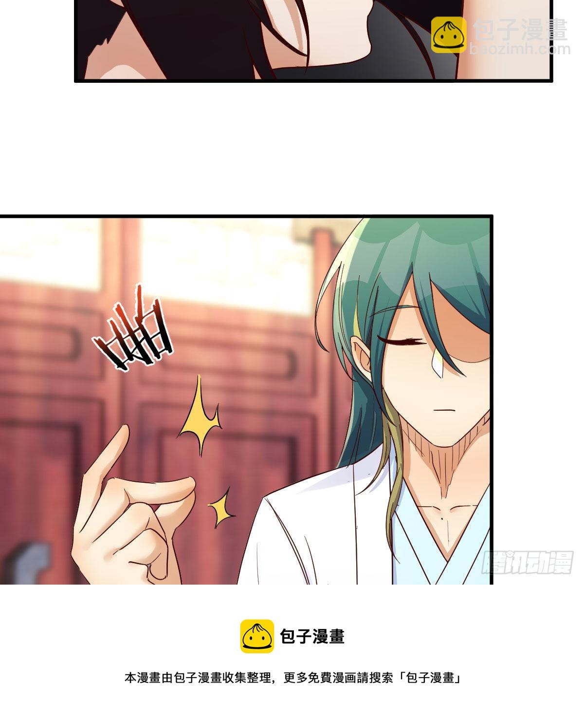 你也是穿过来的？(1/2)-第34话