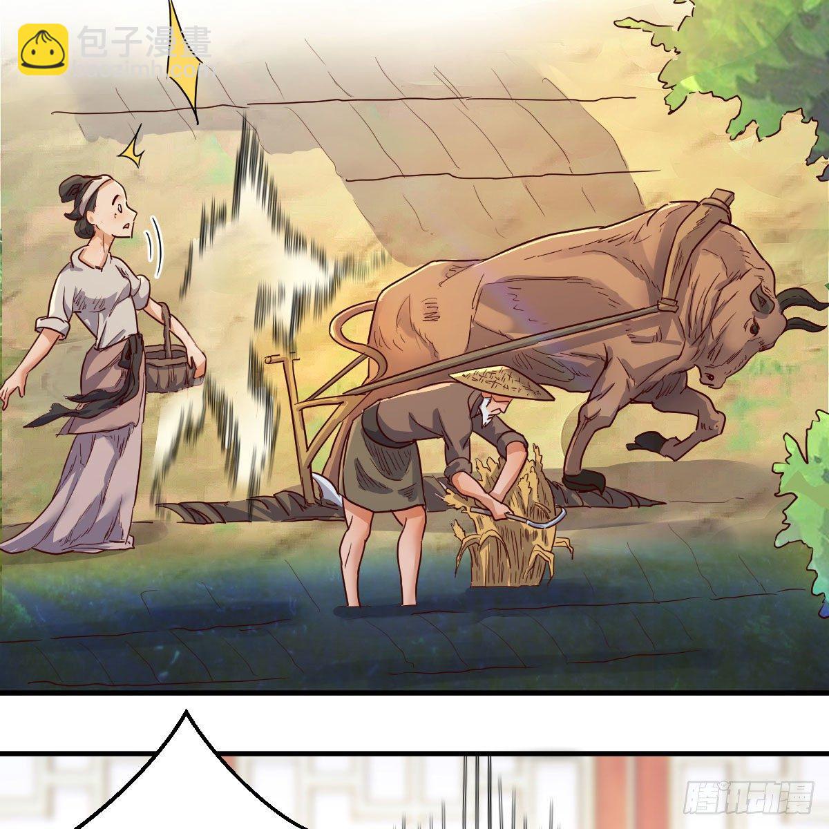 你也是穿过来的？(1/2)-第34话