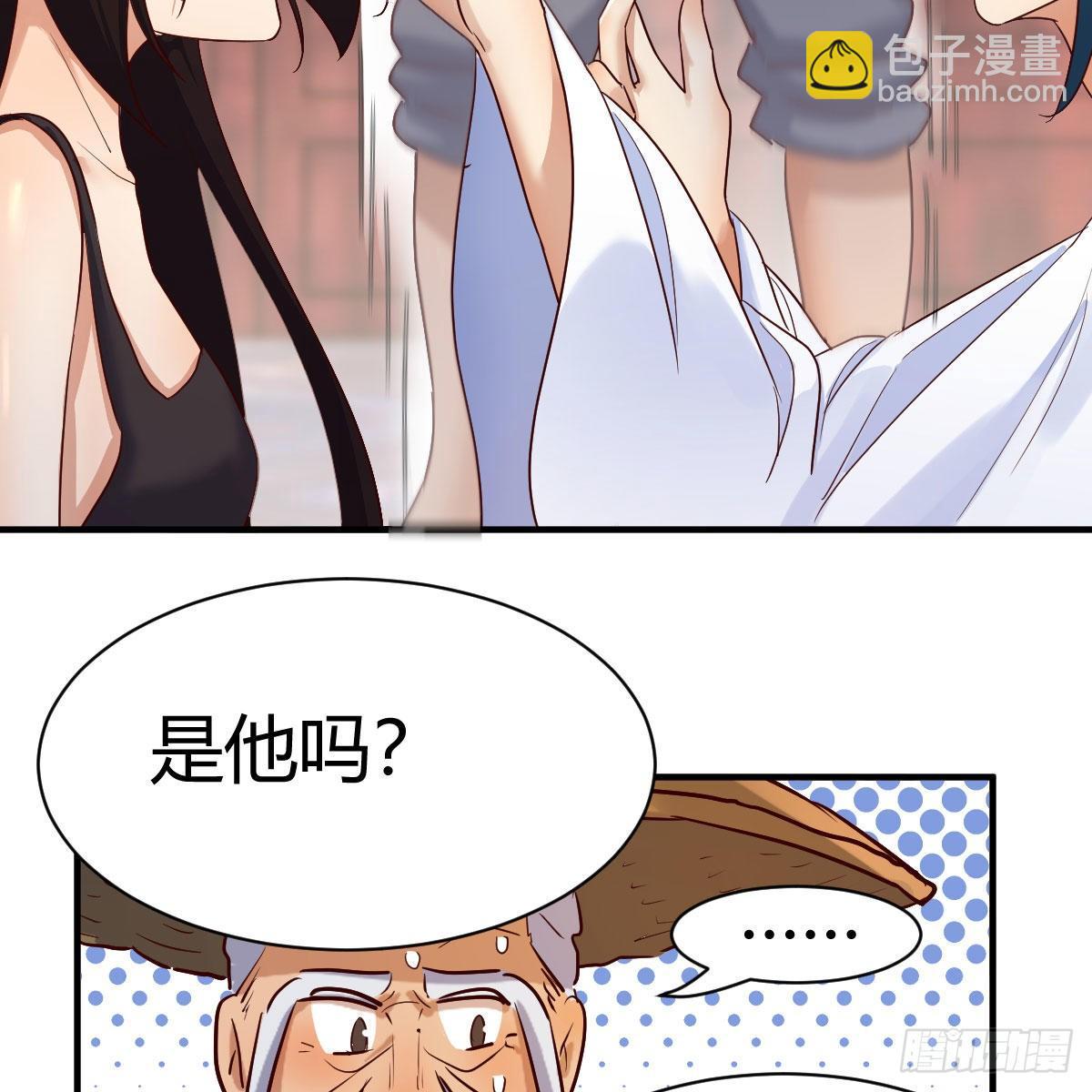 你也是穿过来的？(1/2)-第34话