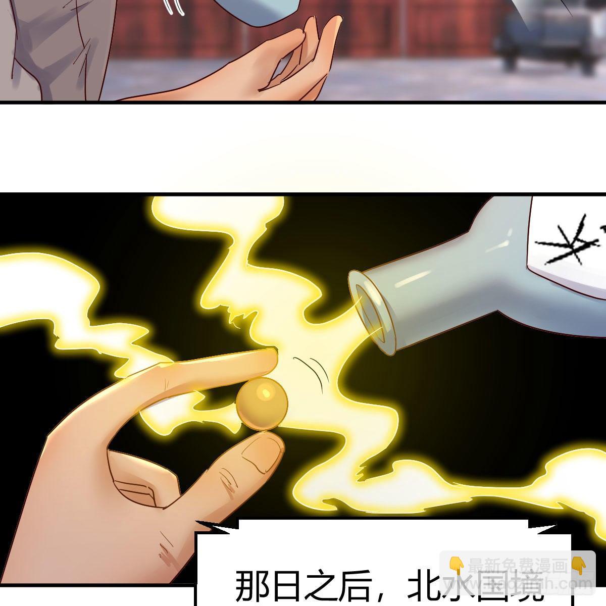 你也是穿过来的？(1/2)-第34话