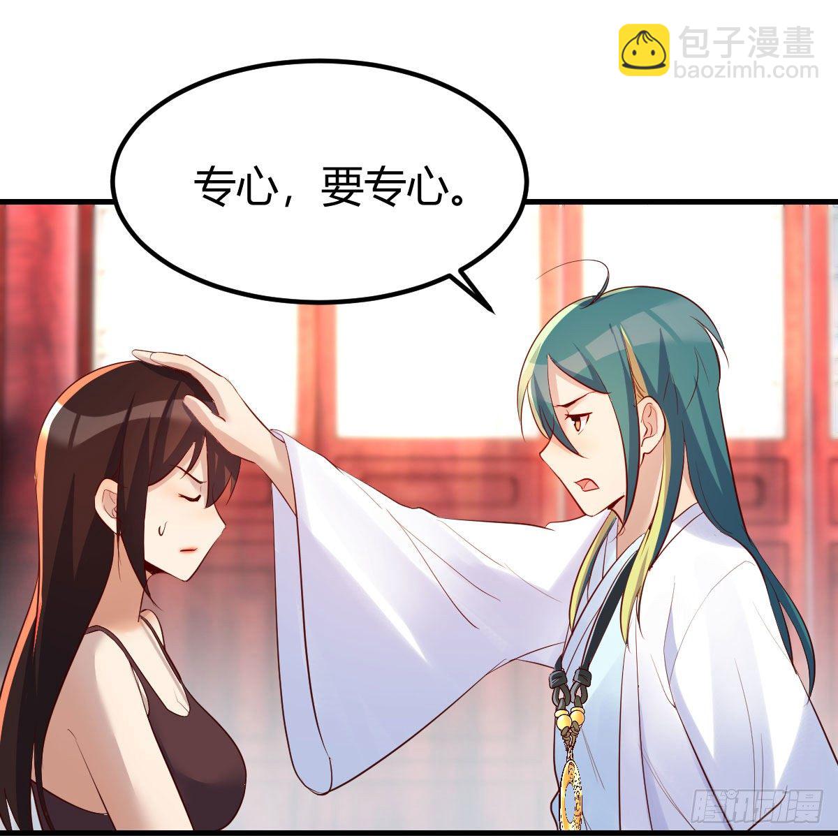 你也是穿过来的？(1/2)-第34话