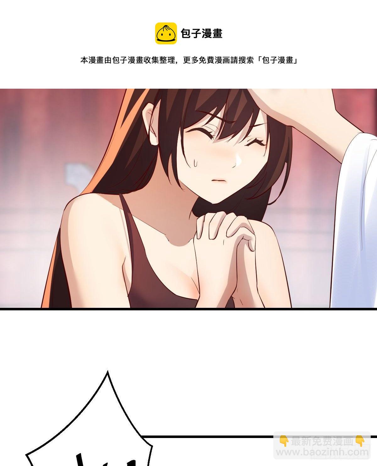 你也是穿过来的？(1/2)-第34话