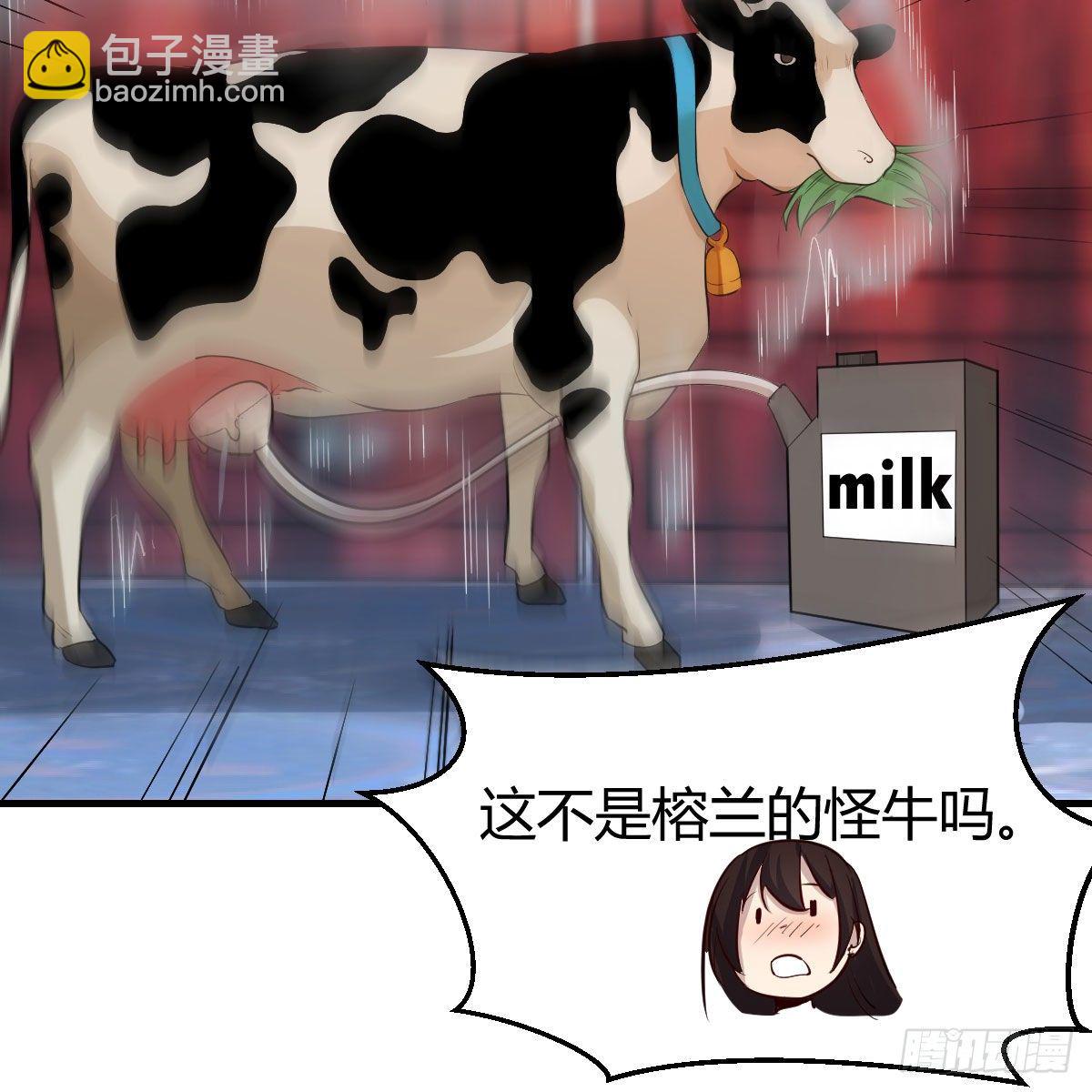 你也是穿过来的？(1/2)-第34话