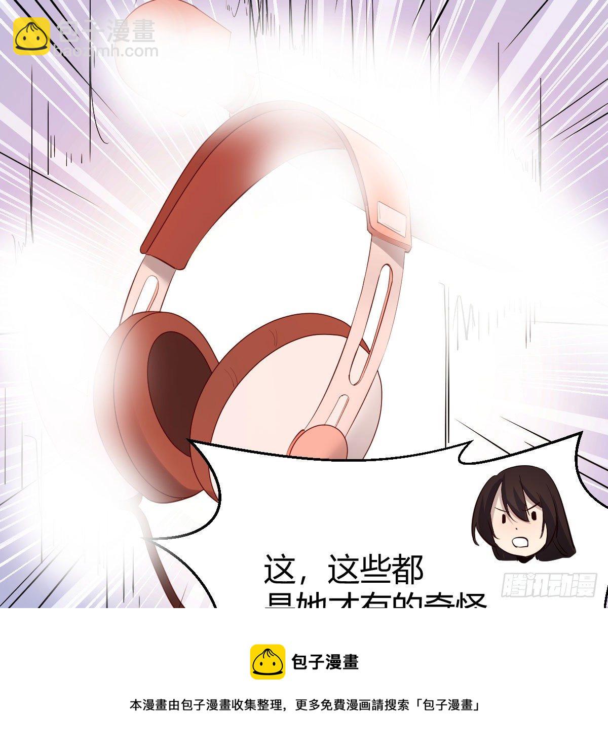 你也是穿过来的？(1/2)-第34话