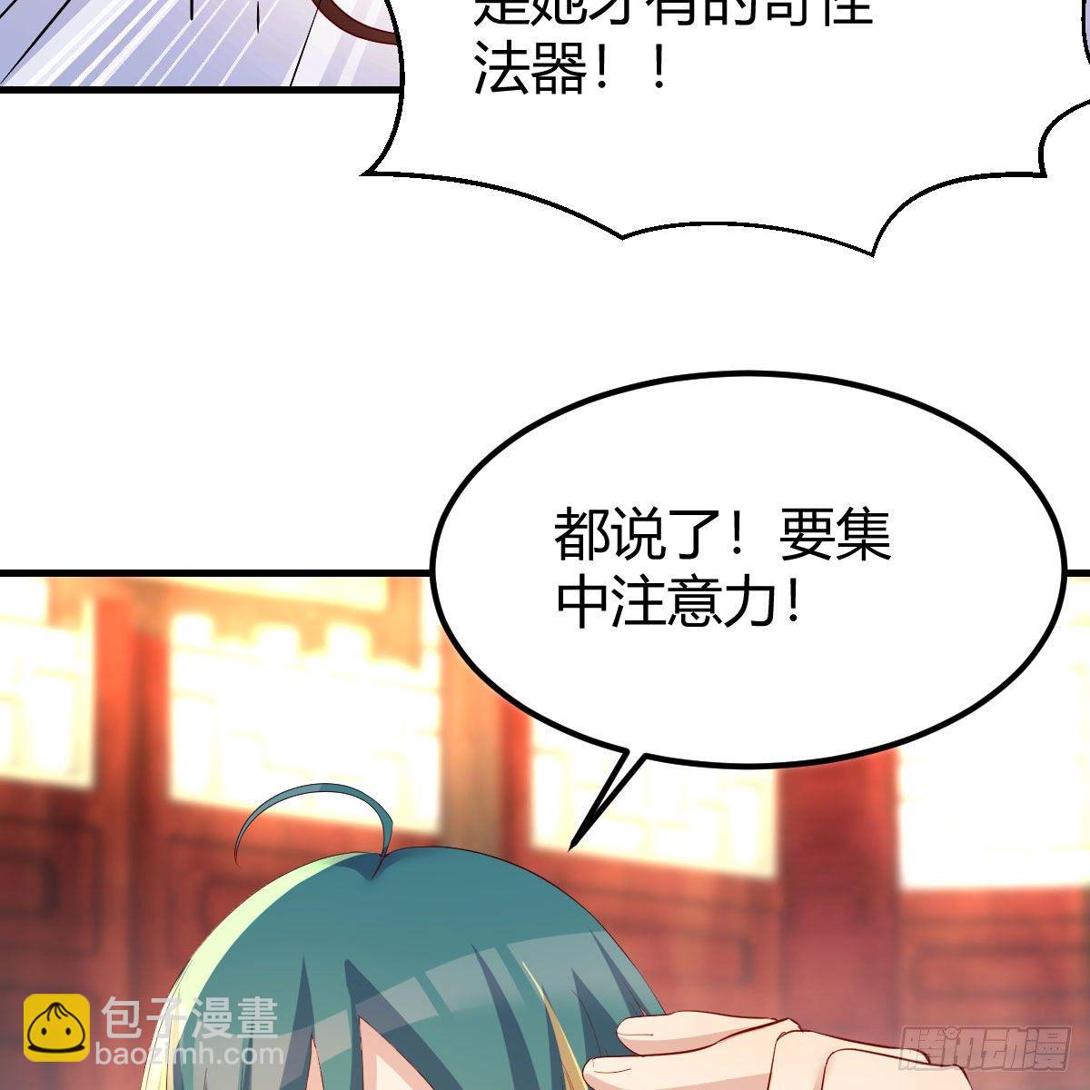 你也是穿过来的？(1/2)-第34话