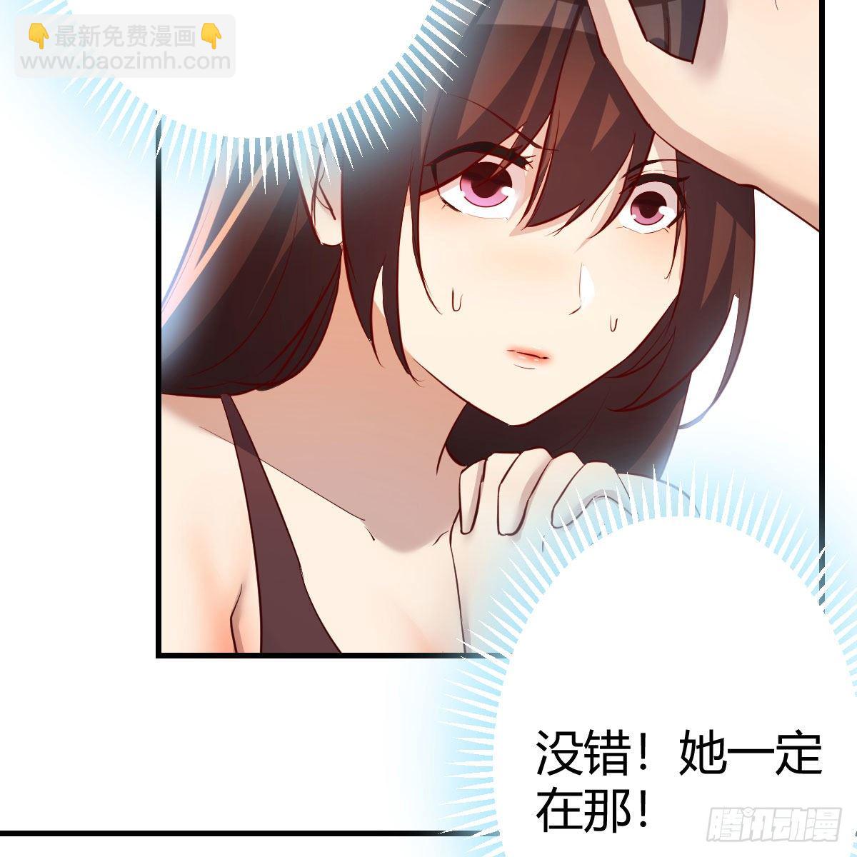 你也是穿过来的？(1/2)-第34话