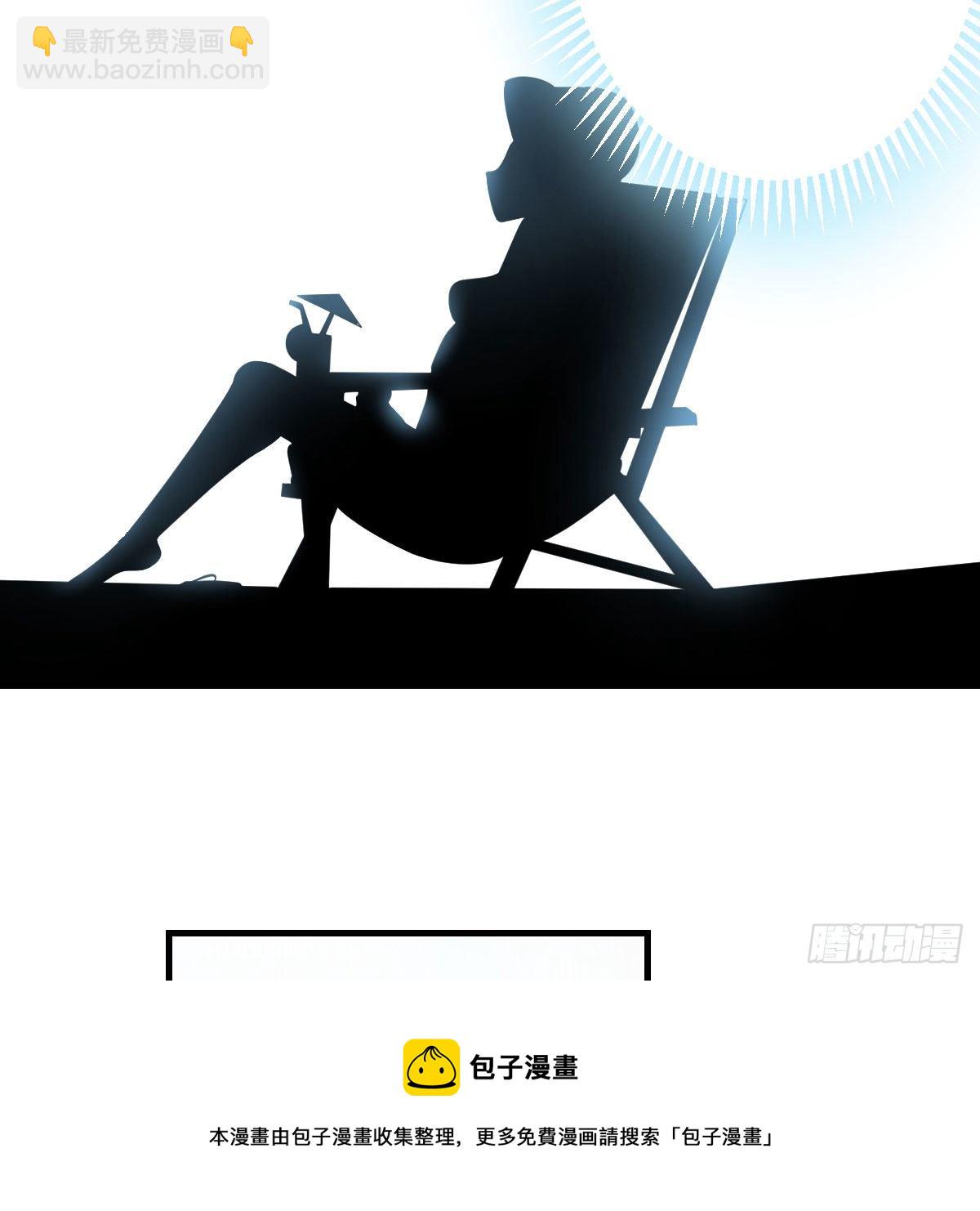 你也是穿过来的？(1/2)-第34话