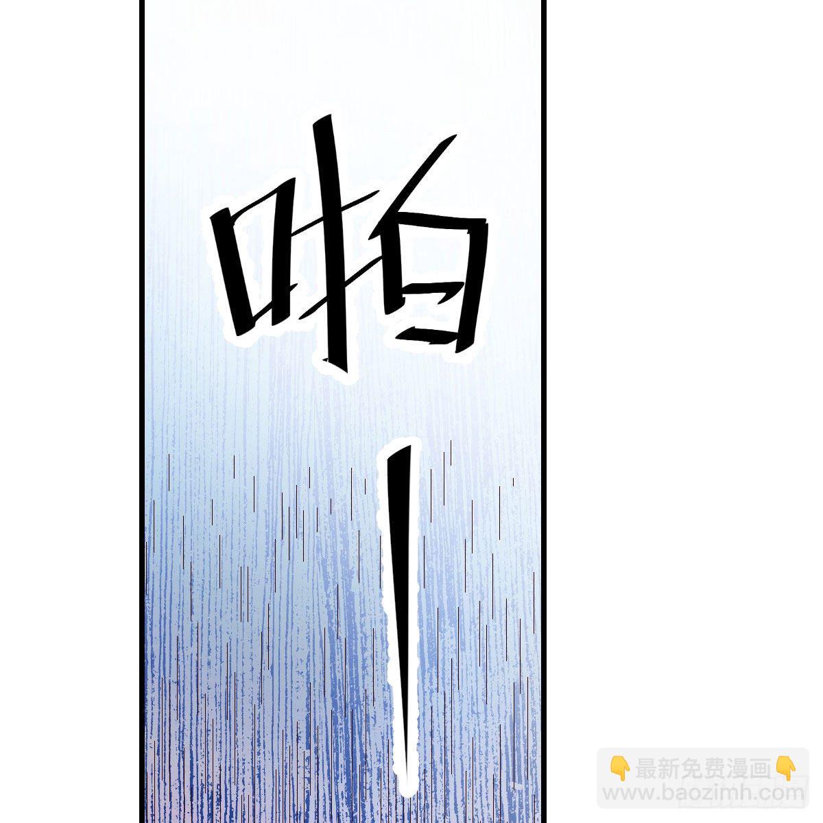 你也是穿过来的？(1/2)-第34话