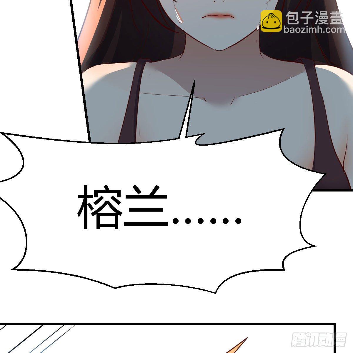 你也是穿过来的？(1/2)-第34话