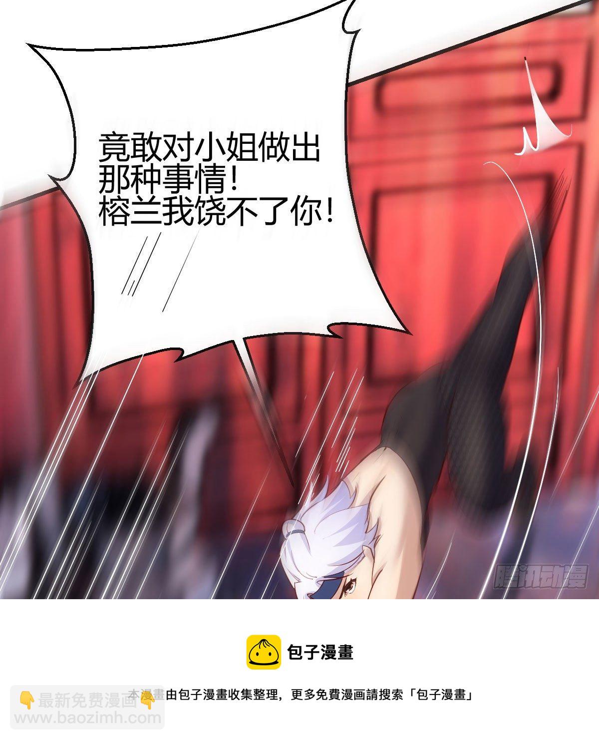 你也是穿过来的？(1/2)-第34话