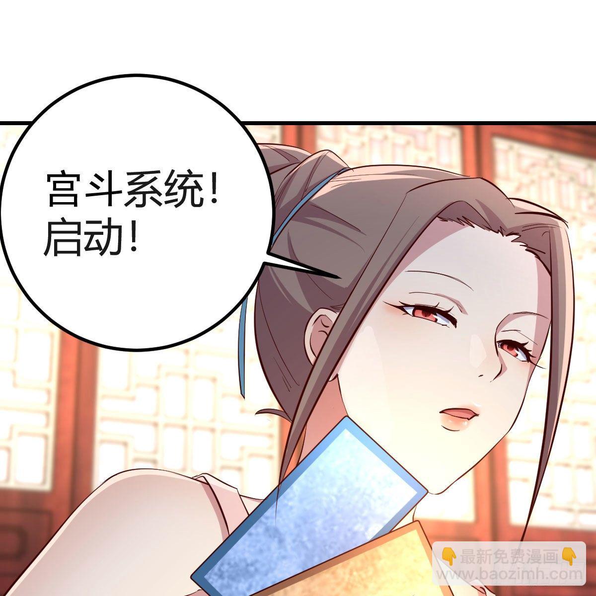 你也是穿过来的？(1/2)-第34话