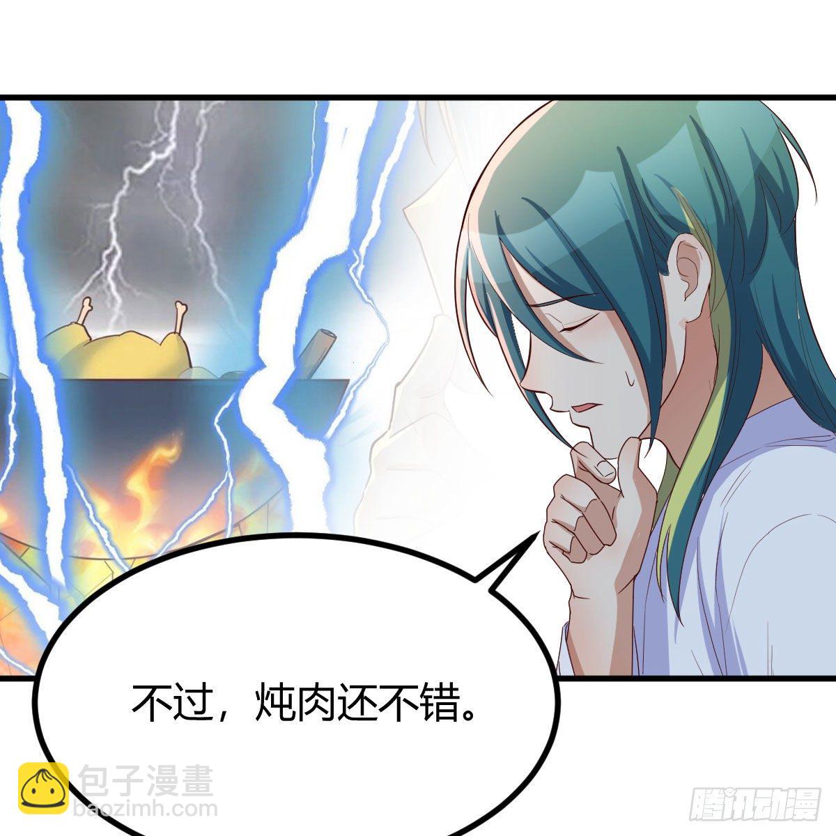 为什么要这样(1/2)-第36话