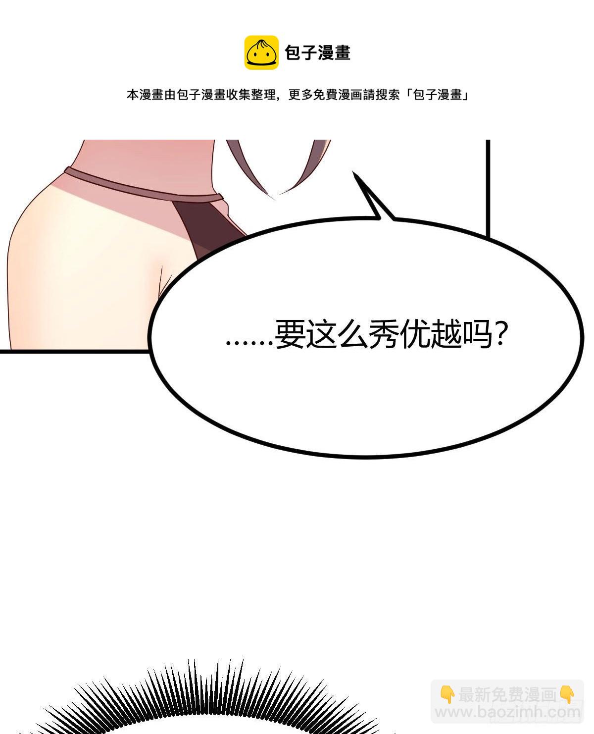 为什么要这样(1/2)-第36话