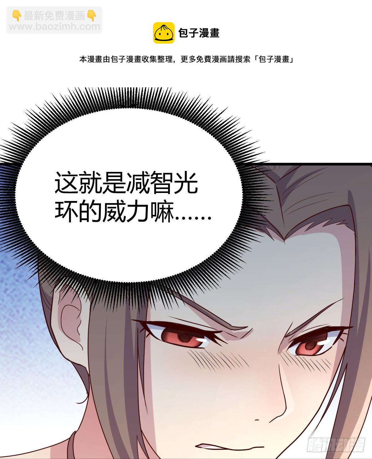 为什么要这样(1/2)-第36话