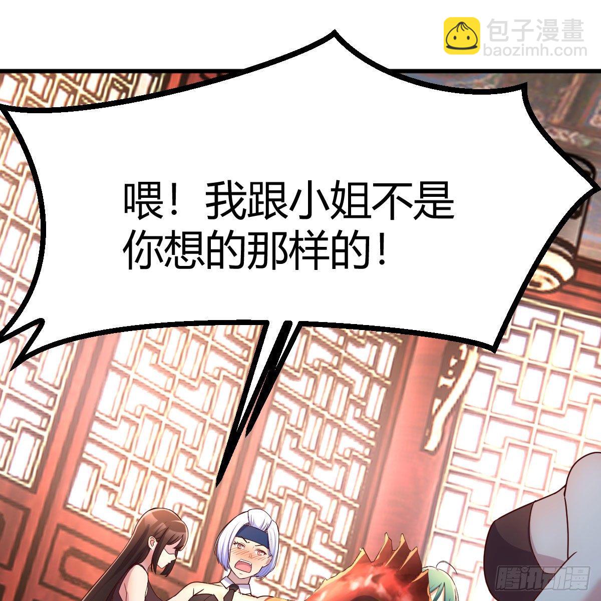 为什么要这样(1/2)-第36话