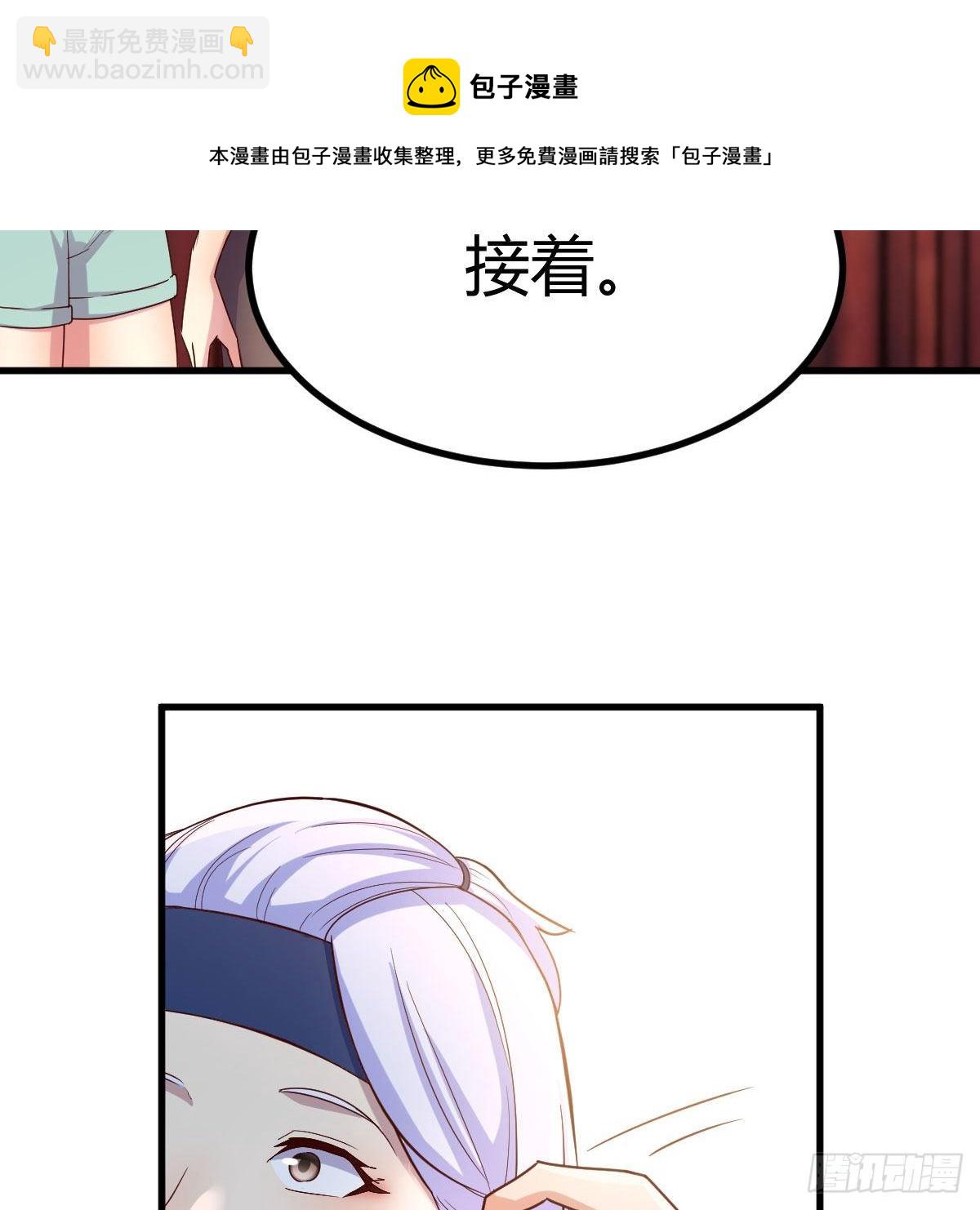 为什么要这样(1/2)-第36话
