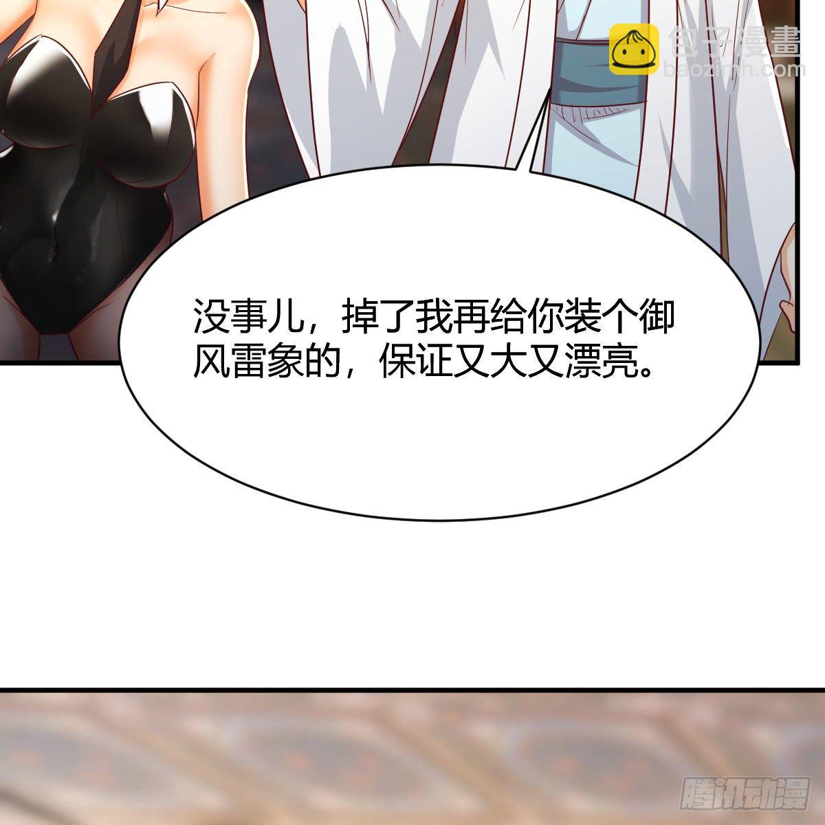 为什么要这样(1/2)-第36话