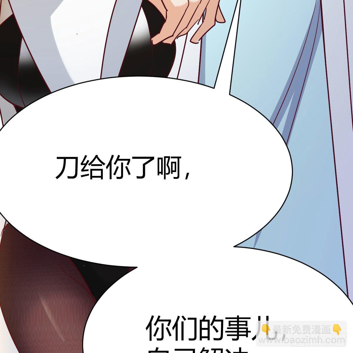 为什么要这样(1/2)-第36话