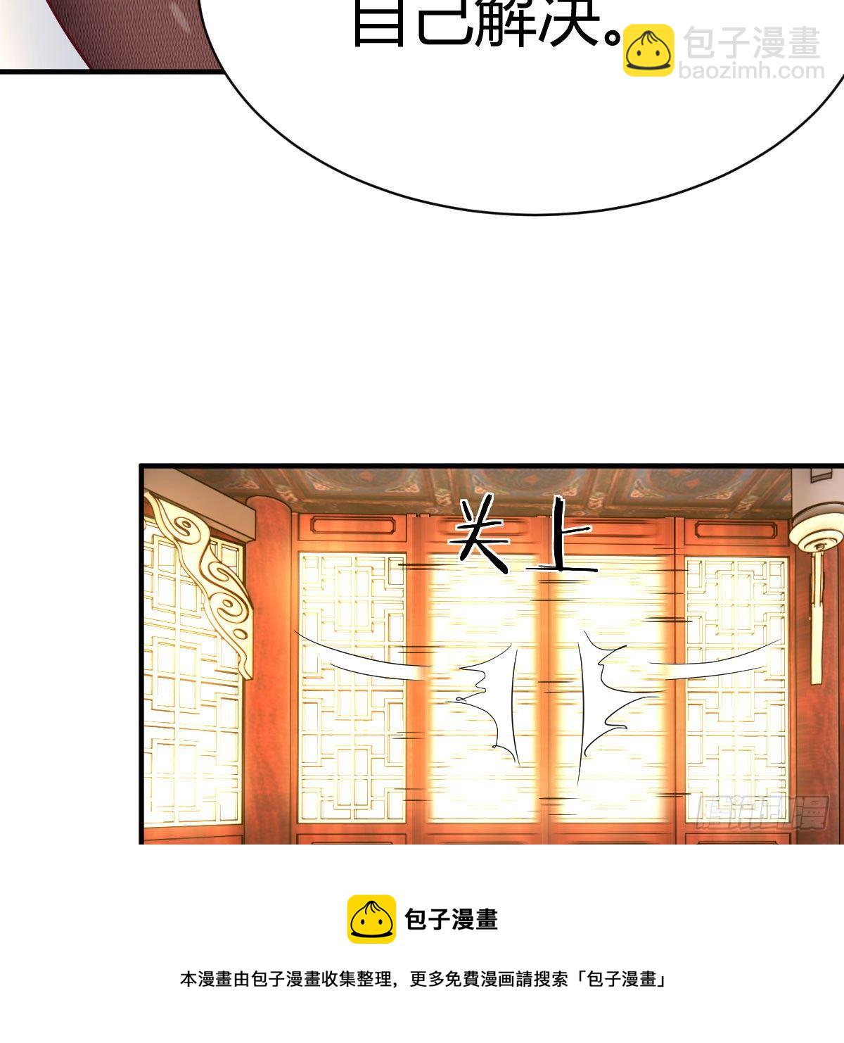 为什么要这样(1/2)-第36话
